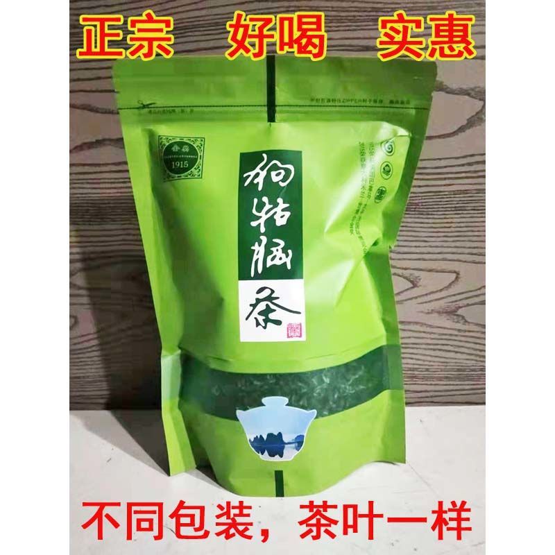 遂川狗牯脑茶江西绿茶浓香耐泡回甘壹级250-500自产自销-阿里巴巴