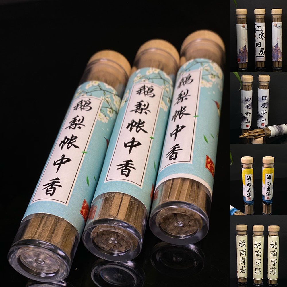 厂家批发鹅梨帐中香二苏旧局方香10克装家用供佛办公室茶室薰香