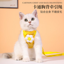 猫咪牵引绳白色花朵图案背心式遛猫绳防挣脱宠物胸背带外出遛猫链