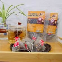 刺梨和枸杞桑葚玫瑰茶红枣刺梨黑果枸杞桑葚玫瑰茶饮组合茶