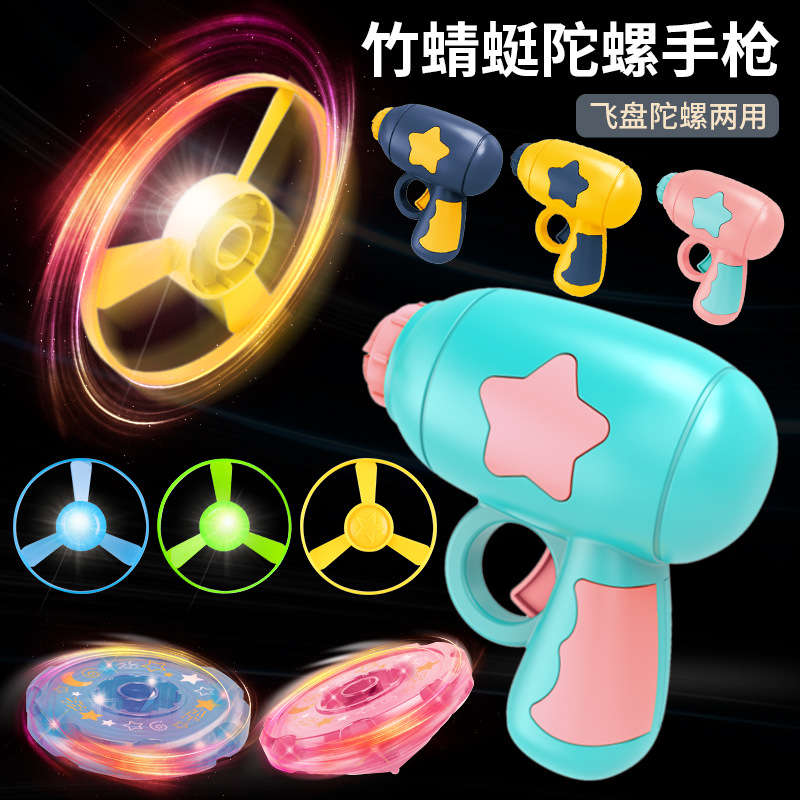 Children's Luminous Toys Bamboo Dragonfly Gift Set Ejection Pistol Rotating Flash UFO Frisbee Toy Box