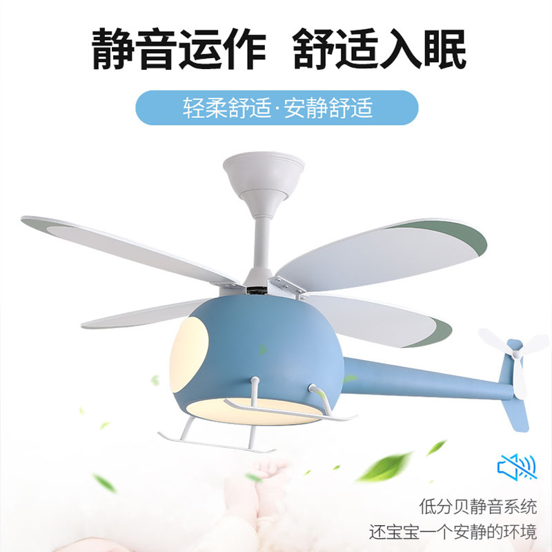 New Children Fan Lamp Boys Girls Kids Bedroom Ceiling Fan Lights Creative Airplane Fan-Style Ceiling Lamp Ceiling Luminaire Surface Mounted Luminaire