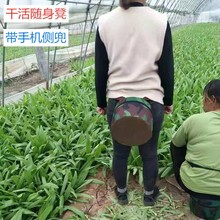 跟屁虫凳子捡蘑菇除拔草不弯腰下地里干农活绑在屁股上的坐凳