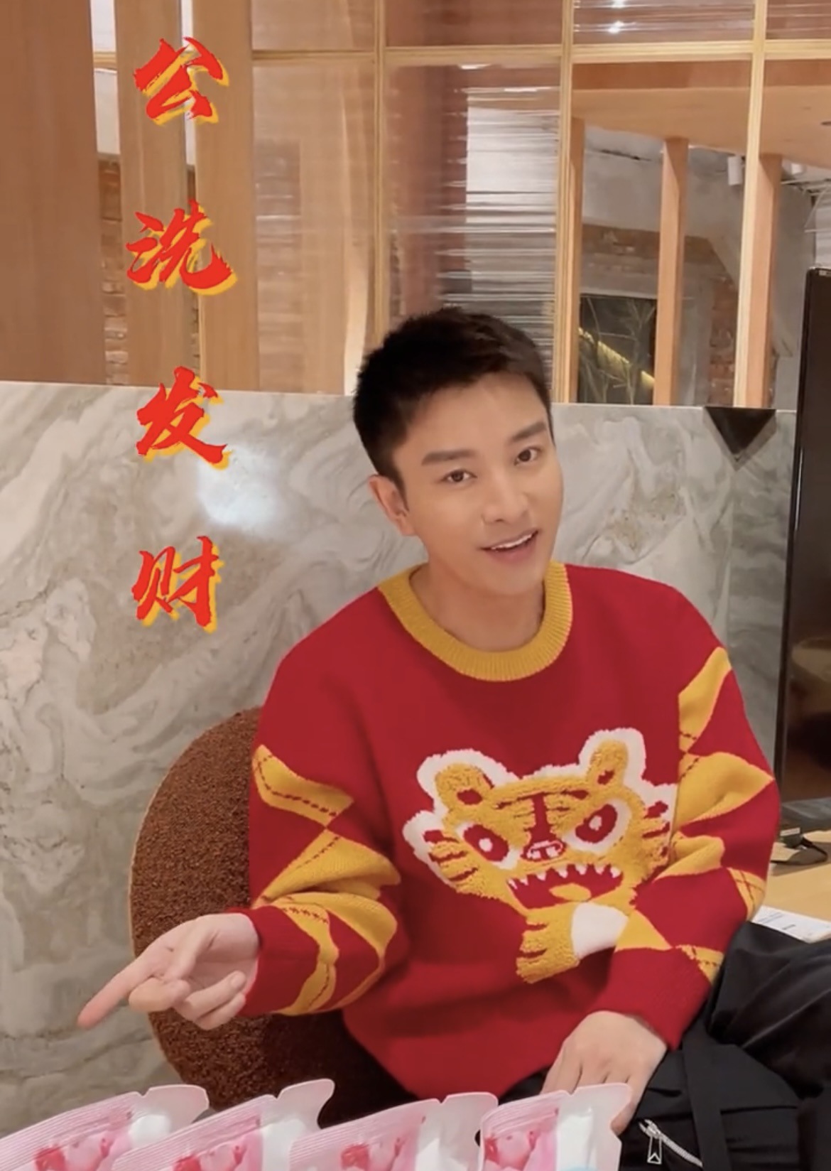 大量现货2022年贾乃亮明星同款虎虎生威虎年潮牌情侣新年针织毛衣