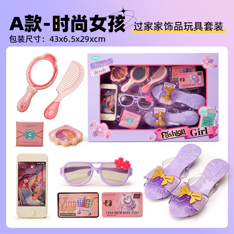 Cross-Border Children's Makeup Makeup Play House Toy Simulation High Heels Ornament Handbag Set Girl Gift