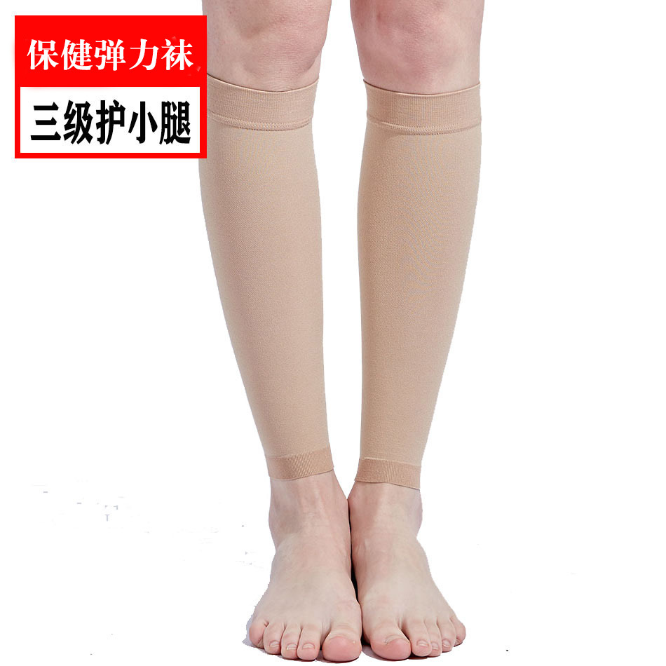 Three-Level Pressure Shank Protection Socks Sports Compression Socks Middle-Aged and Elderly Muscle Nurse Leg Shaping Health Care