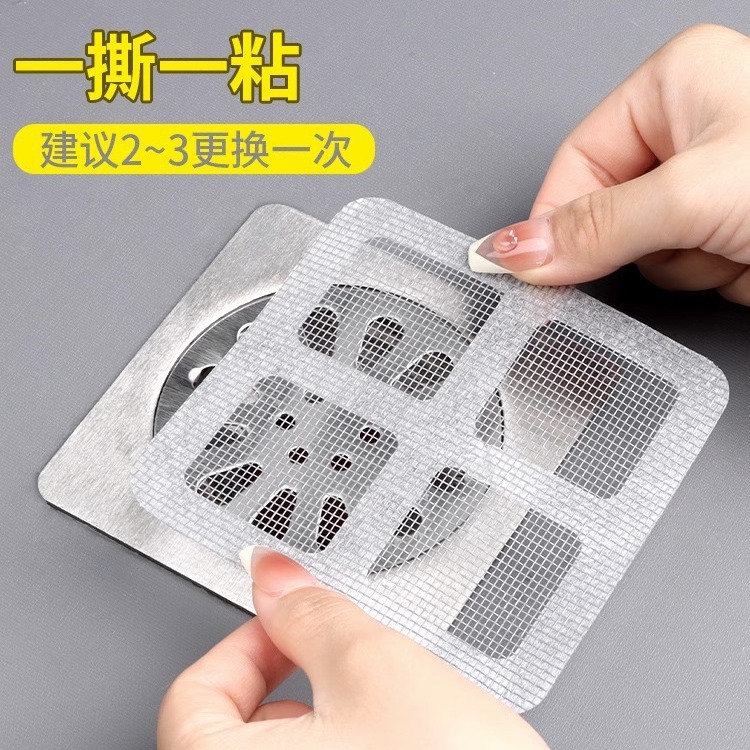 Disposable Sewer Filter Screen Floor Drain Stickers Anti-Hair Blocking Bathroom Bathroom Sink Insect-Proof Stickers Wholesale