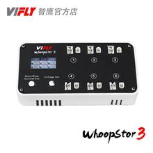 vifly三代WhoopStor3穿越迷你无人机1S锂电池6口BTPH充放电器彩屏