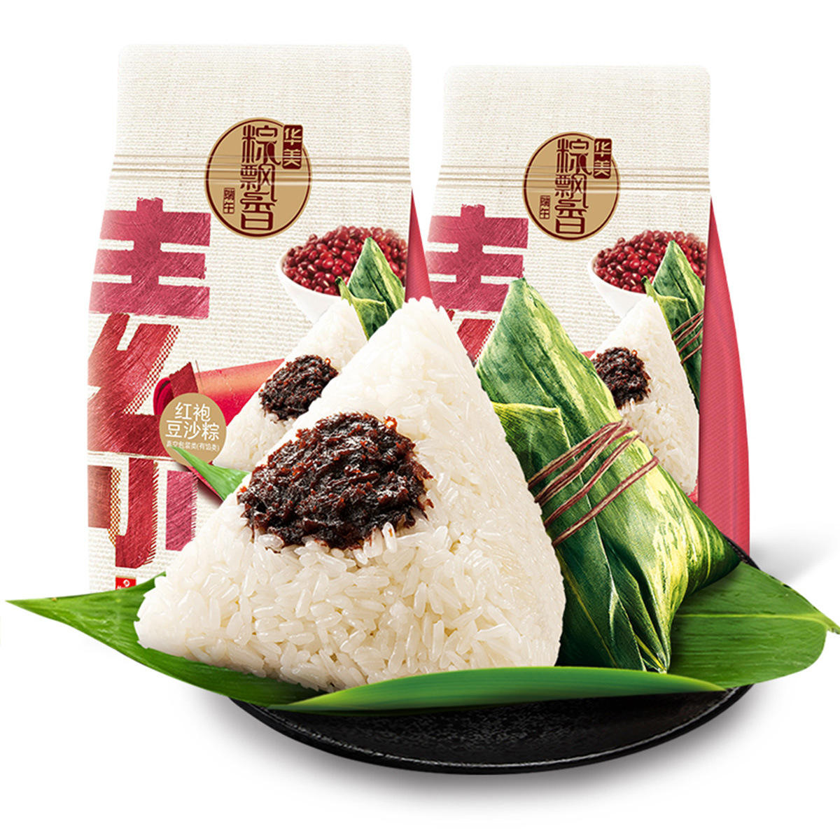 华美粽子200g红袍豆沙粽健康营养早餐端午节礼品浙江嘉兴特产团购