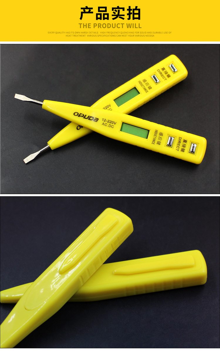 厂家发货欧普达数显测电笔数字验电笔安全感应电笔电工检测电笔