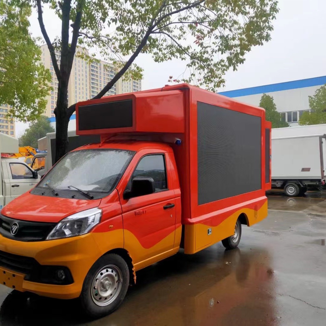 led宣传广告车祥菱v1 流动led彩屏电子屏广告宣传车-阿里巴巴