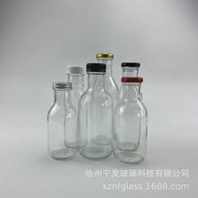 新款卡奇诺500mL便携果汁饮料瓶酸奶瓶酒瓶透明玻璃马口铁盖瓶