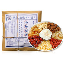 金川雪梨膏四川阿坝州金川特产 梨越雪梨膏秋梨膏160克*3瓶礼盒装