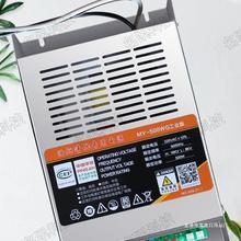 油烟净化器电源300W500W烧烤车电源升级版上市行业内