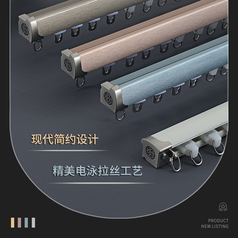 拉丝窗帘轨道隐形隐形码防漏窗帘滑道双滑道窗帘导轨静音窗帘滑轨