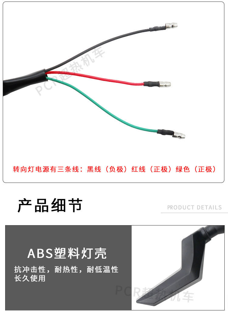摩托车电动车改装led转向灯流水地平线踏板车12v越野车转弯方向灯