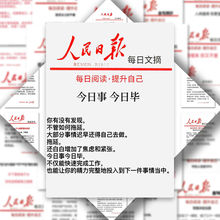 48张经典金句摘抄贴纸每日一记作文素材学生必备diy手机壳笔记本