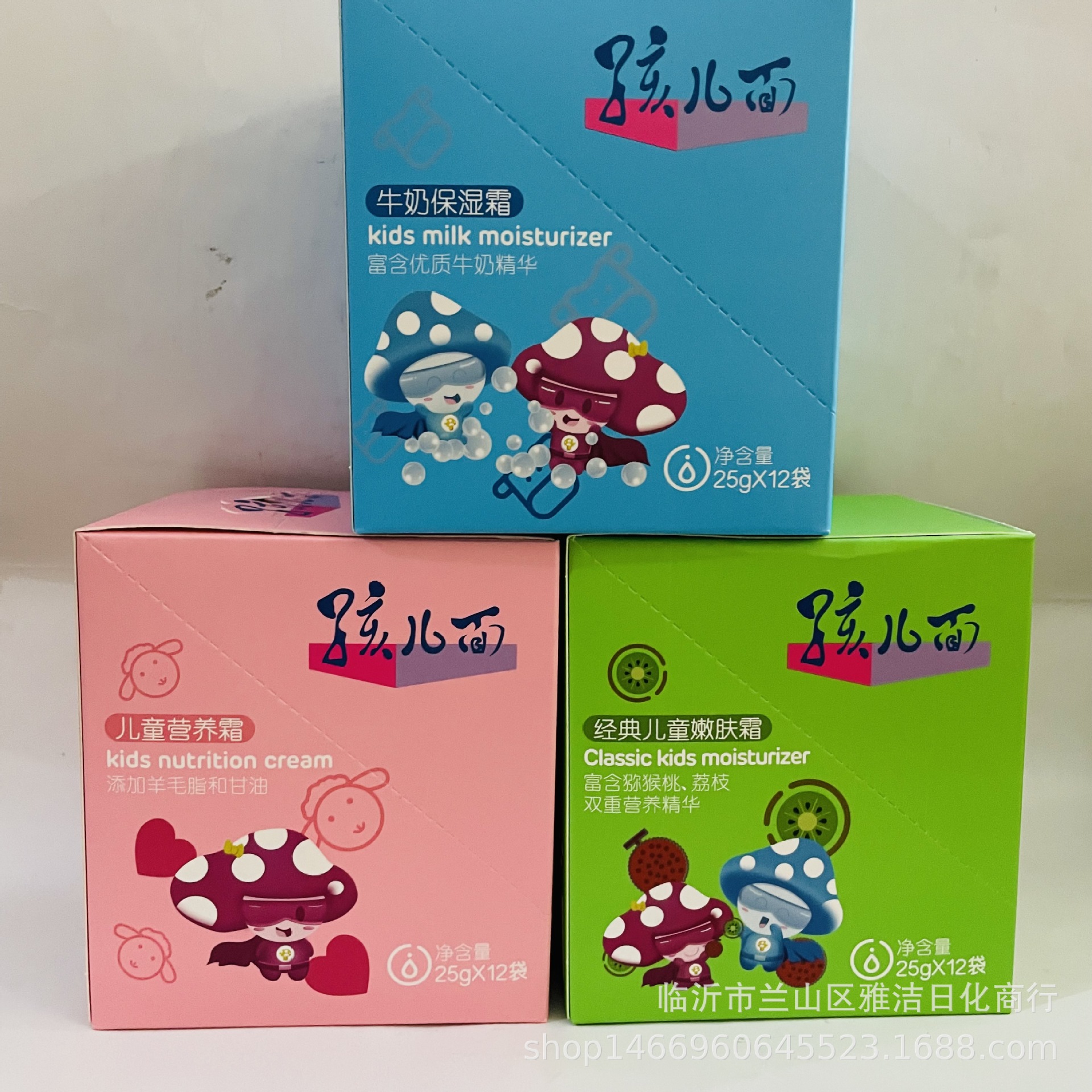 批发孩儿面袋装儿童霜25g营养滋润水润保湿一箱180代