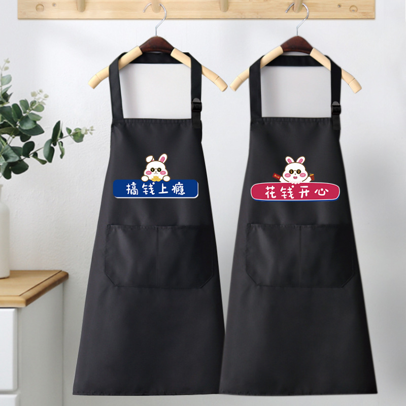 批发印字超市奶茶店防水防油可擦手咖啡烫染师厨房家用 围裙-阿里巴巴