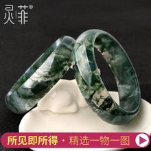 天然水草玛瑙手镯一物一图冰透飘花玉髓加宽加厚绿水晶饰品镯子女