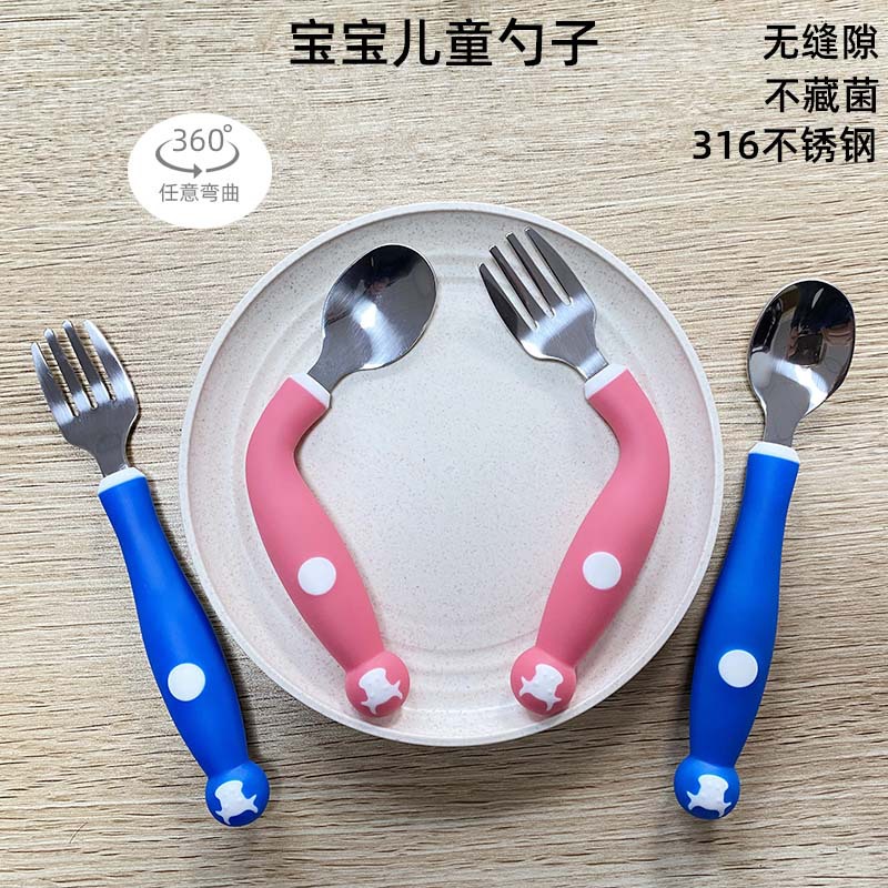 Maternal and Child Supplies Products Tableware Set Baby and Infant Children Spoon Complementary Food Training 316 Stainless Steel Twist Spoon