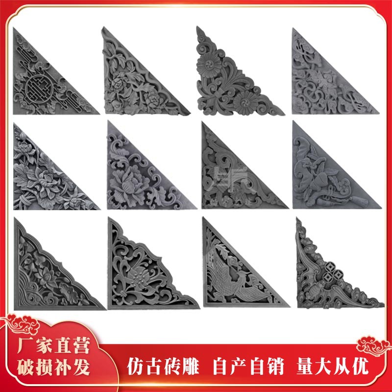 0成交0块仿古青砖雕刻招牌门头匾中式天道酬勤浮雕匾额四合院门口