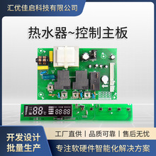 工业加热温度控制主板pcba方案设计开发电路板高精度PID
