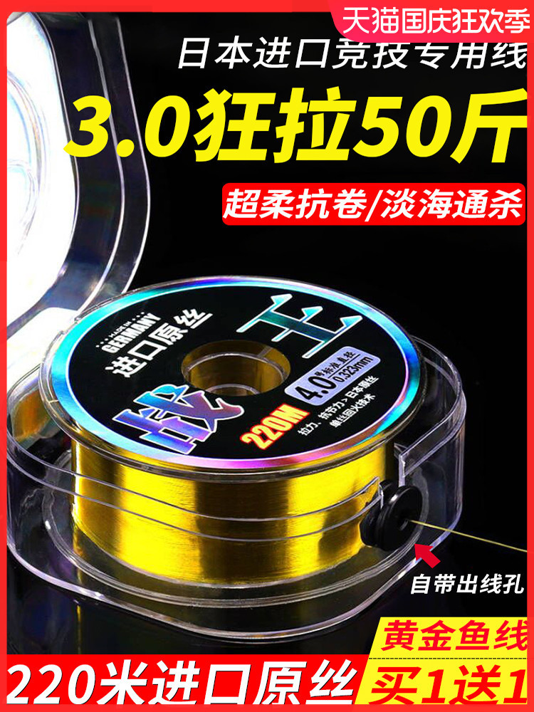 德国进口钓鱼线主线子线正品超柔软台钓路亚海竿高端尼