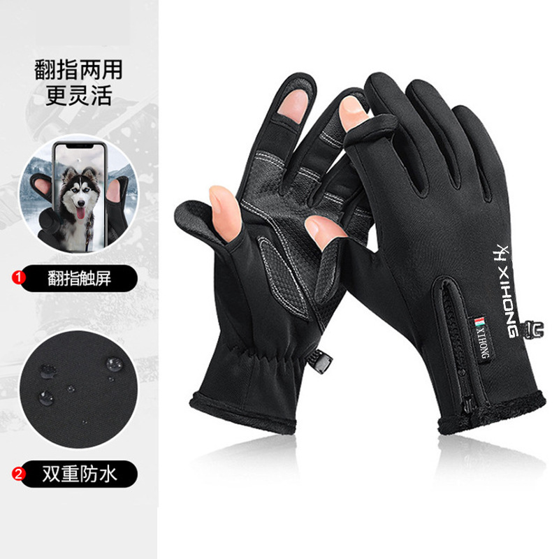 Winter Outdoors Cycling Gloves Wholesale Touch Screen Zipper Sports Waterproof and Hard-Wearing Fleece-Lined Mountaineering Ski Warm Gloves