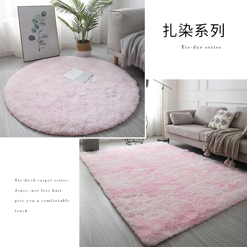 Silk Wool Carpet Tie-Dyed Long Wool Thick round Carpet Household Tea Table Cloth round Tablecloth Living Room Hanging Basket Pile Floor Covering
