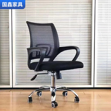 厂家批发办公室椅子网布升降电镀脚转椅会议室椅子家用办公电脑椅
