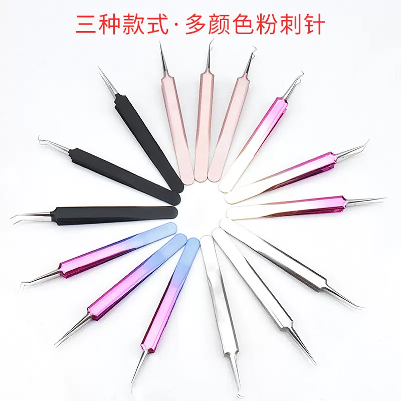批发不锈钢粉刺夹子粉刺针 去除黑头镊子夹 挤痘暗疮针美容工具夹