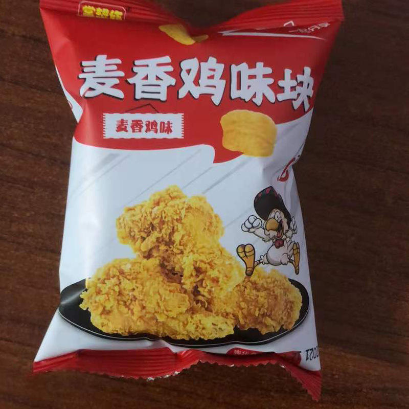 麦香鸡味块膨化食品办公室休闲零食礼包网红零食好吃的批发一整箱