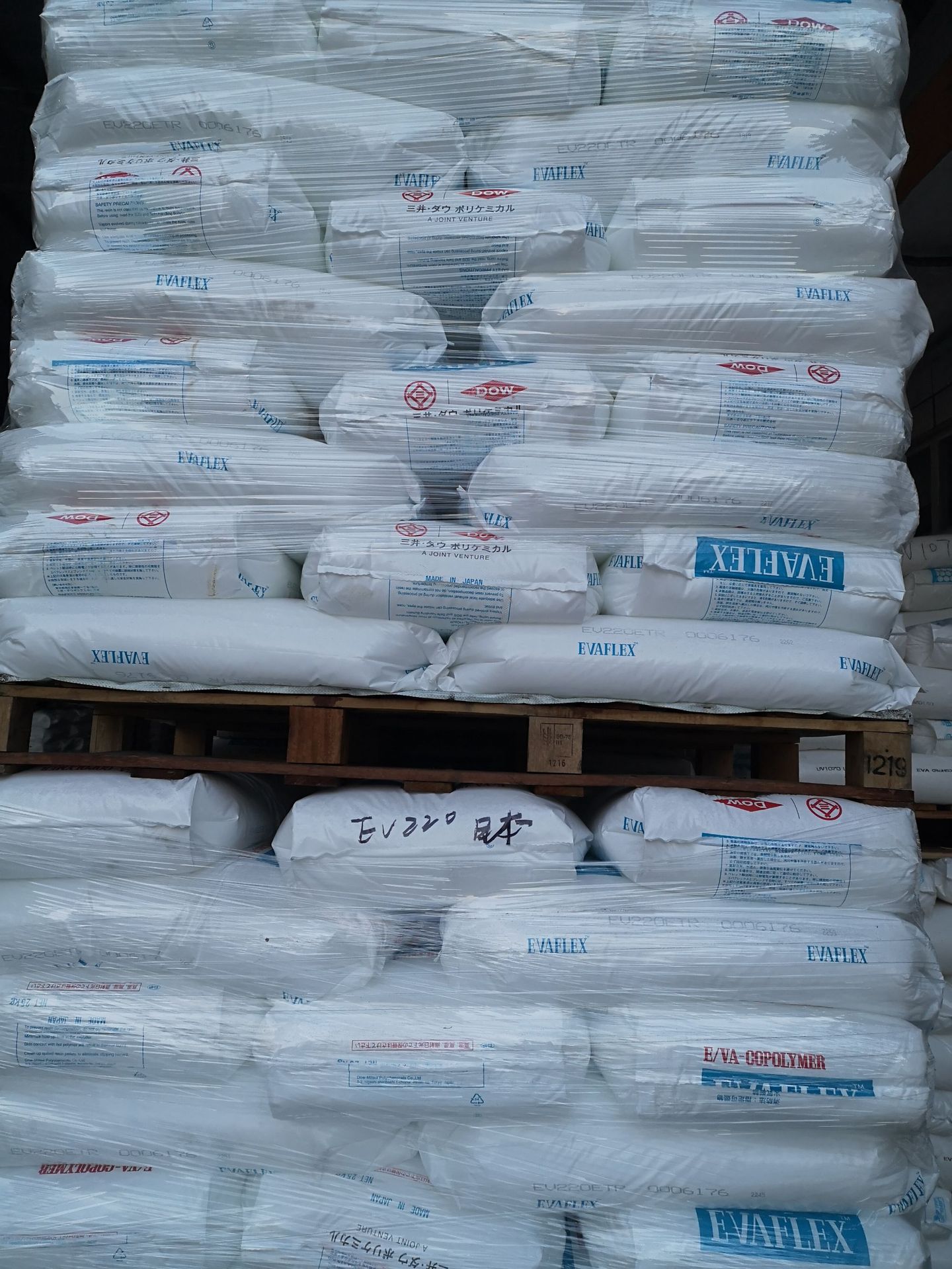 醋酸乙烯 日本三井 eva 150 ev150 220 ev220 250 ev250 热熔级