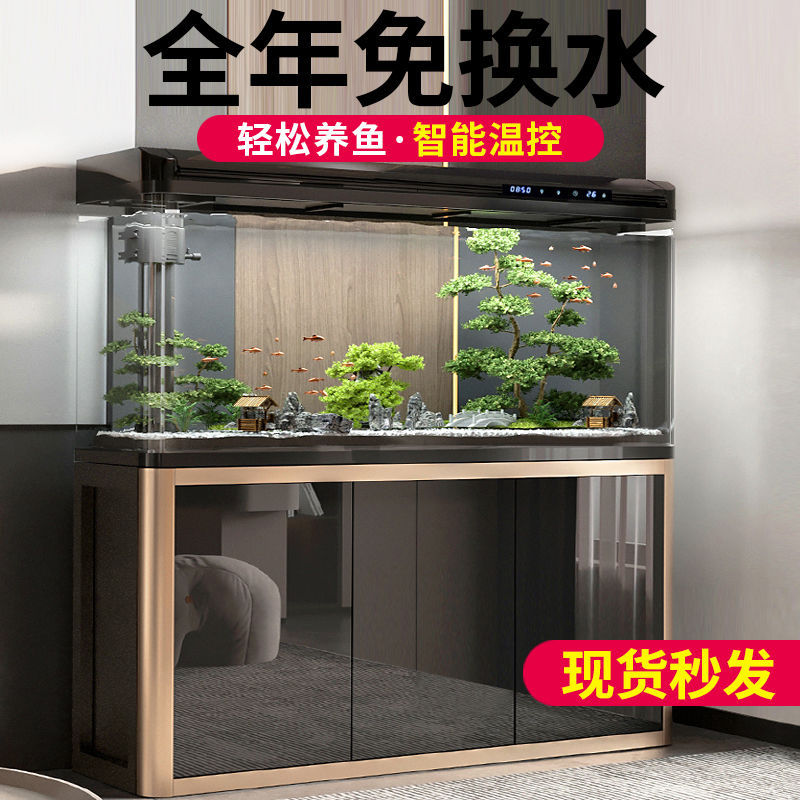 fish tank living room home office ecological lazy change water fish tank integrated suit large aquarium