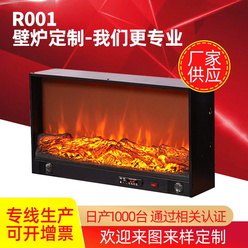 Simulation Flame Electronic Fireplace Fireplace Curio Cabinet Export Bluetooth Version Living Room Background Wall Electric Fireplace Home Customization
