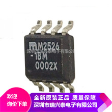 MIC2526-1YM 2526-1YM SOP8 全新 原装芯片 厂家直销 现货 正品