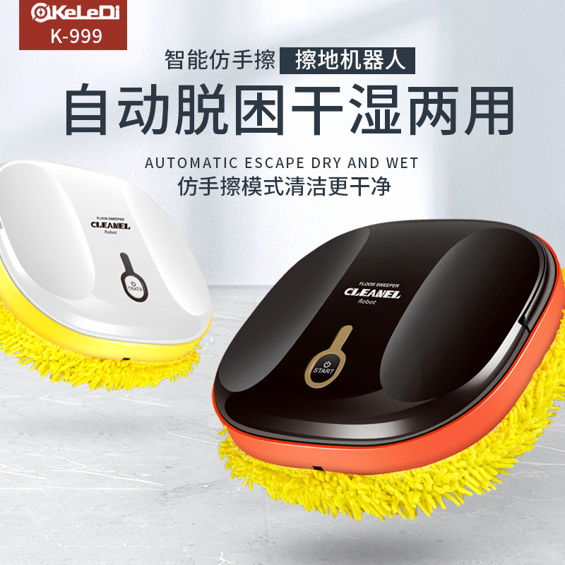 Hot Sale Intelligent Cleaning Robot Humidifying Spray Mopping Wet and Dry Cleaning USB Rechargeable Foreign Trade
