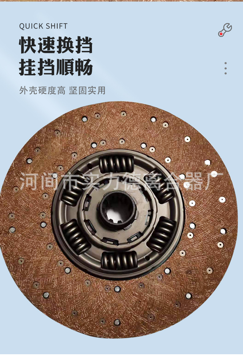 离合器片 适用于重卡系列合力叉车压盘叉车离合器配件离合器压盘