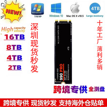 M.2 2280  SSD固态硬盘 4TB 现货990pro跨境适用协议NGFF