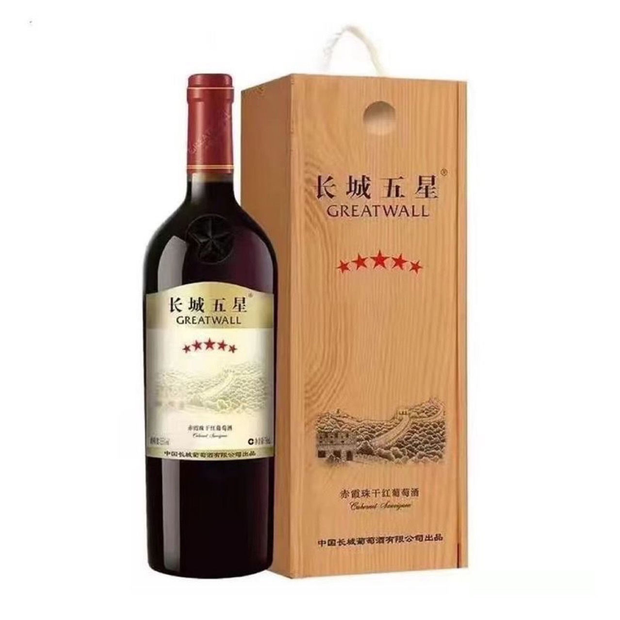 长城五星干红葡萄酒750ml 赤霞珠高端木盒装宴请送礼