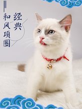 猫咪项圈除跳蚤防虱子招财铃铛颈圈猫狗狗围脖圈涨颜值宠物装饰品