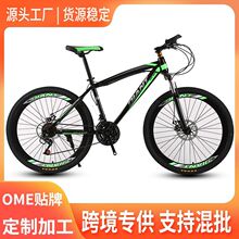 跨境批发山地车26寸变速自行车户外成人学生脚踏单车越野bicycle