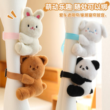 跨境可爱创意小熊猫动物绑带绳公仔家居窗帘扣儿童房装饰玩偶娃娃