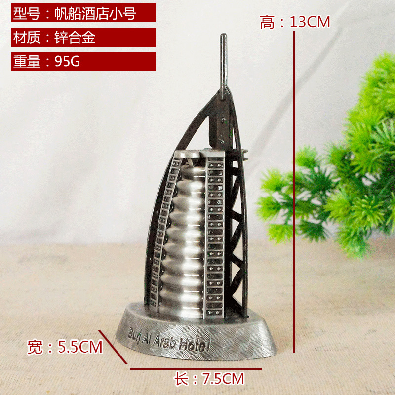 Colorful Sailing Hotel Model Decoration Creative Decorations Souvenir Landmark Building Metal Sailing Hotel Travel