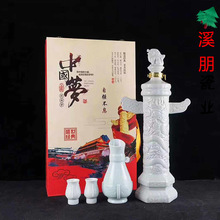 新品景德镇陶瓷酒瓶3斤精美华表礼盒装瓷瓶纯粮食酒高粱酒白酒