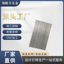 cnc深加工 铝型材散热器 长方形梳子散热器 铝合金电子散热器