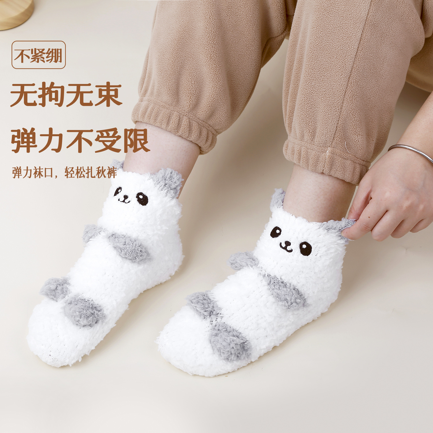 Parent-Child Cute Pet Coral Fleece Socks Thickened Autumn and Winter Baby Confinement Warm Feet Winter Warm Floor Socks Fleece-Lined