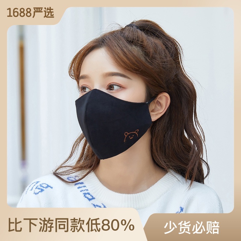 秋冬季新款成人保暖口罩女防风防尘可调节棉质骑行防寒面罩男批发