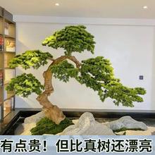 仿真迎客松罗汉松新中式松树盆景售楼处酒店景观绿植假树造景摆件